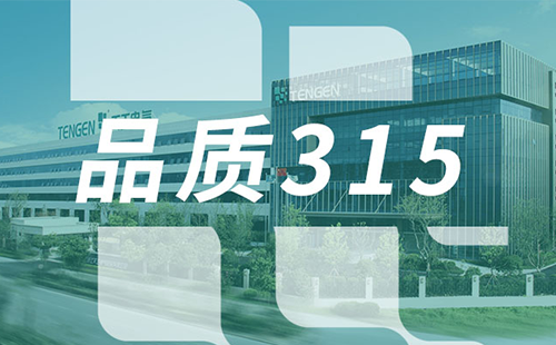 品质315，凯发k8一触即发树立断路器品控标杆