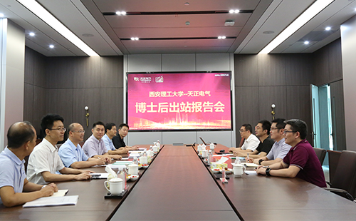 攻克新能源用断路器关键技术，凯发k8一触即发2名博士后成功出站