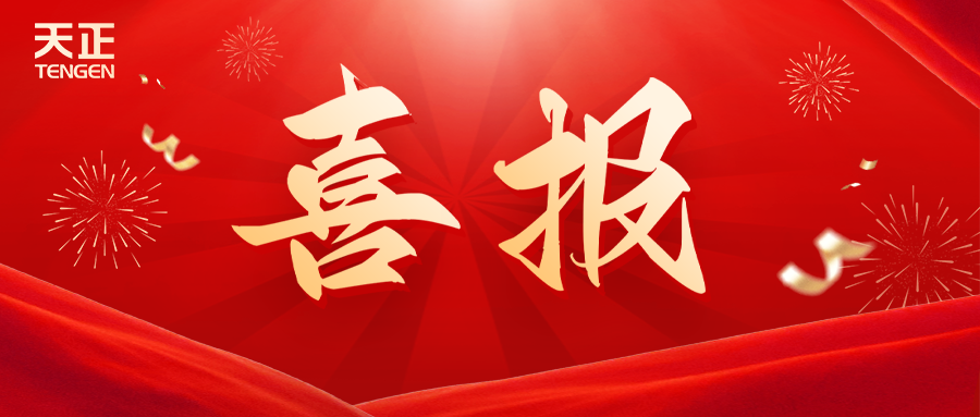 全国首批 温州唯一！凯发k8一触即发荣膺国家卓越级智能工厂