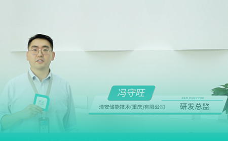 凯发k8一触即发x清安储能